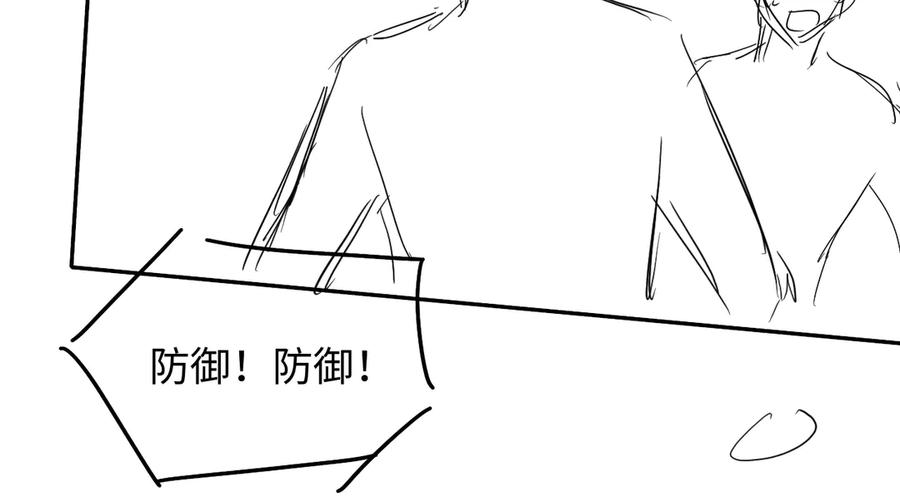 人鱼陷落 第108话 randi，笨 第109页