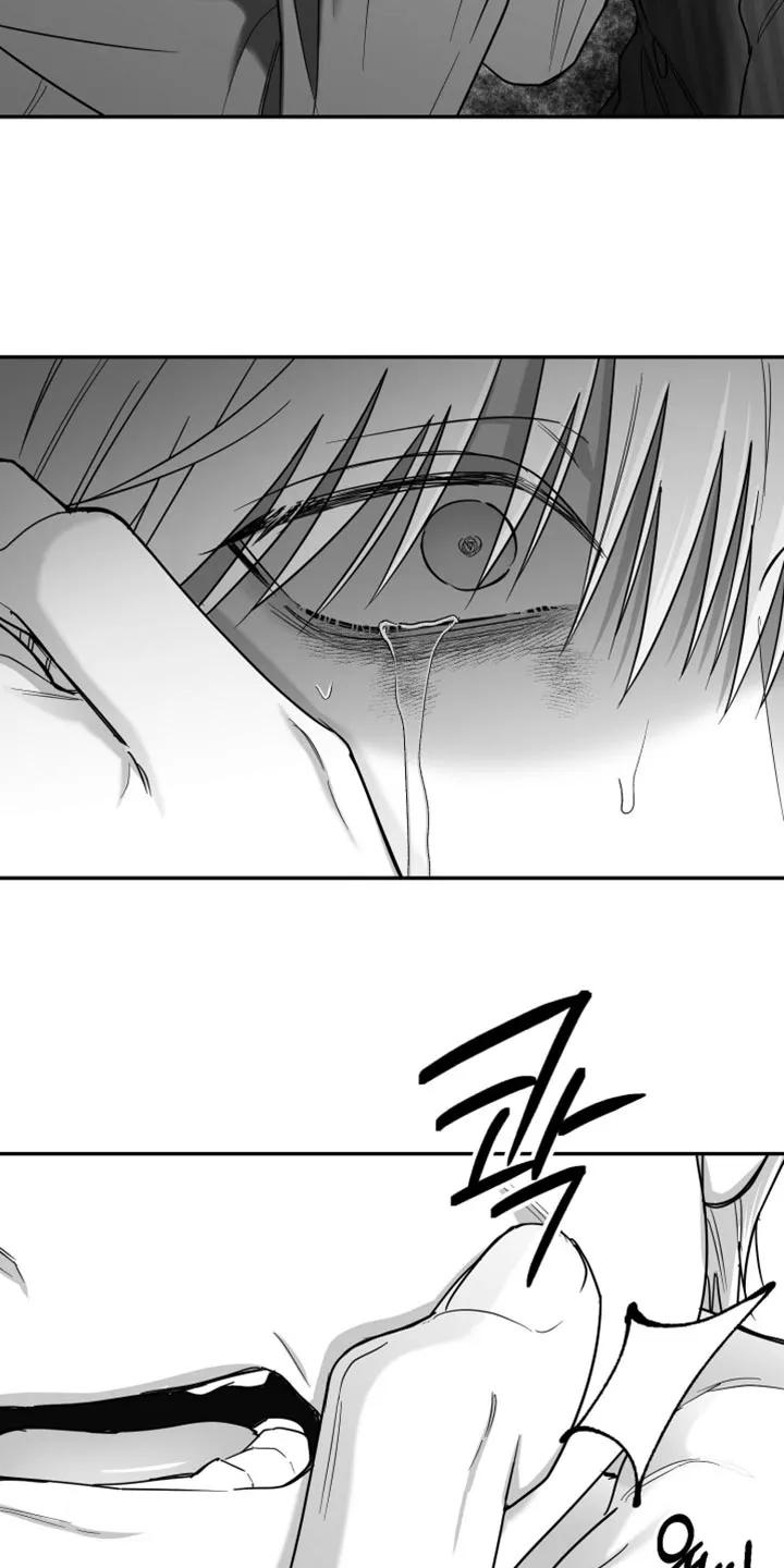 《狂乱欺压》第132章：【第三季】不觉得幸福 第4页
