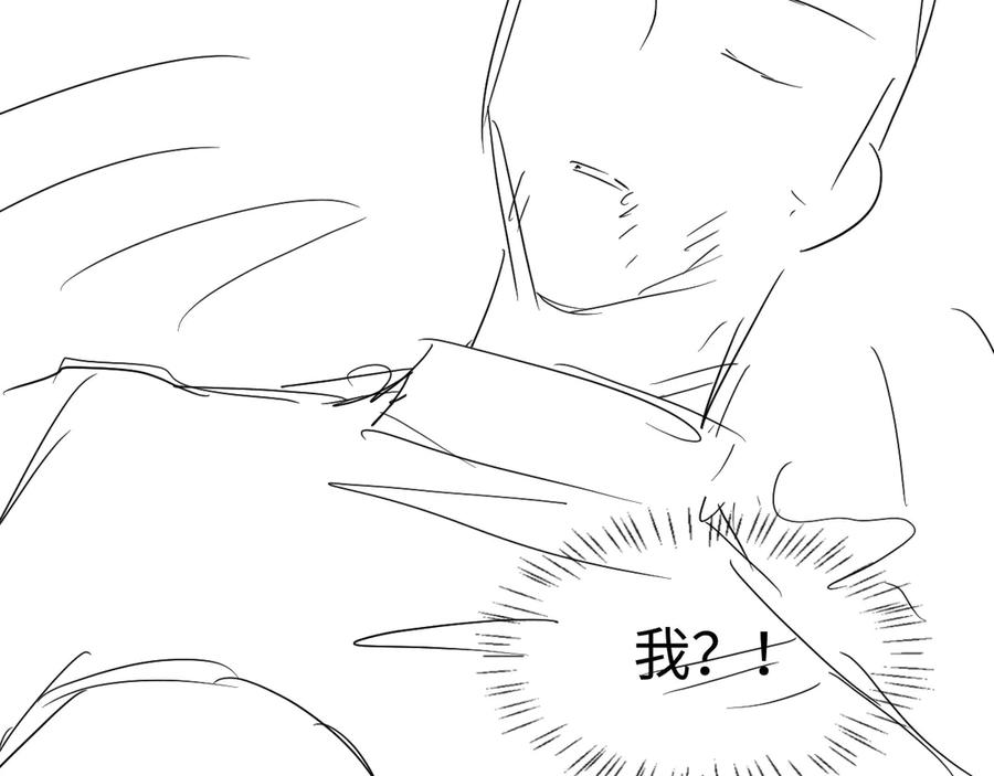 人鱼陷落 第109话 克拉肯 第91页