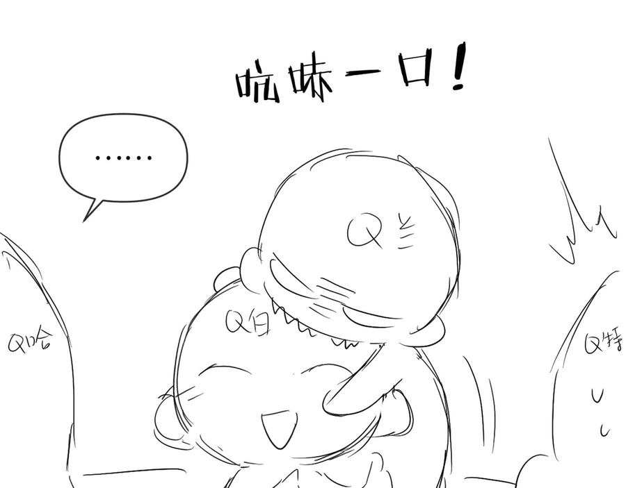 人鱼陷落 第110话 那我到底算个什么东西 第75页
