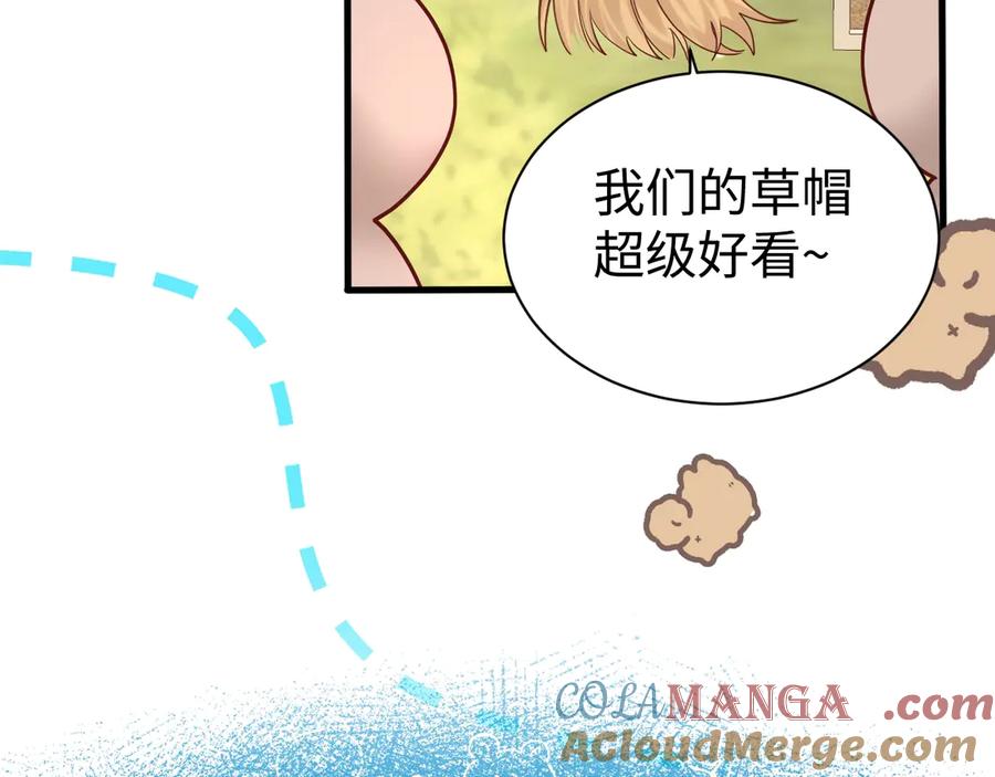 人鱼陷落 Q版小剧场幼儿园篇：兰波的新衣服是什么？ 第11页