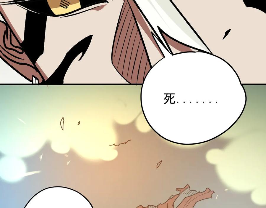 《全民转职：无职的我终结了神明！》第136话 绝命爆发，生死间的癫狂 第34页