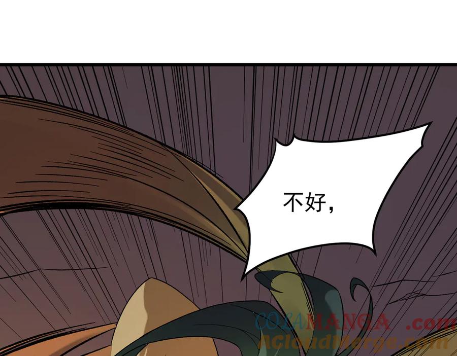 《全民转职：无职的我终结了神明！》第136话 绝命爆发，生死间的癫狂 第61页