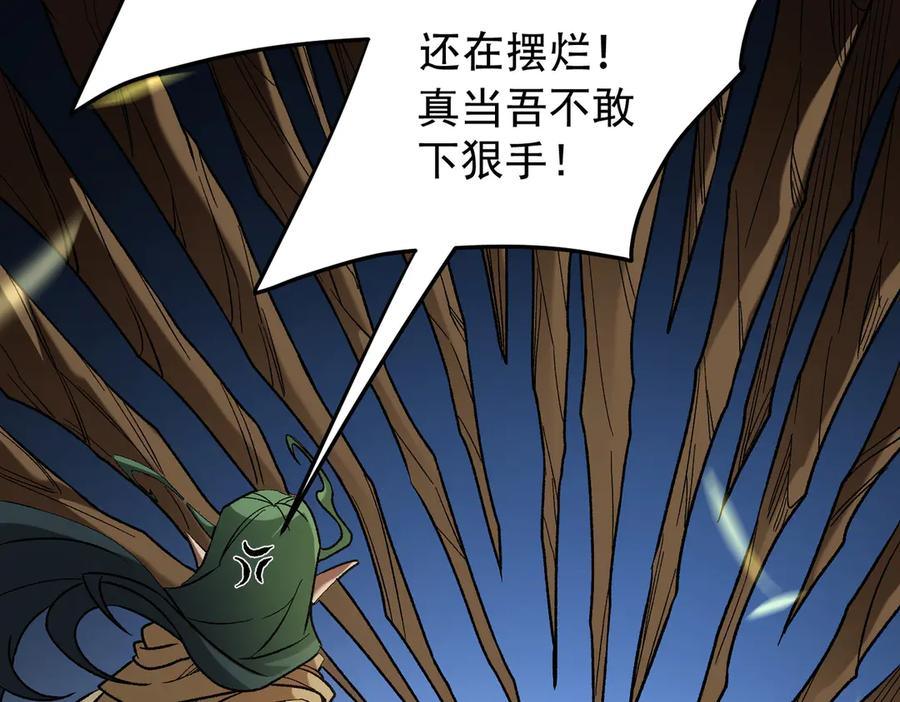 《全民转职：无职的我终结了神明！》第136话 绝命爆发，生死间的癫狂 第47页