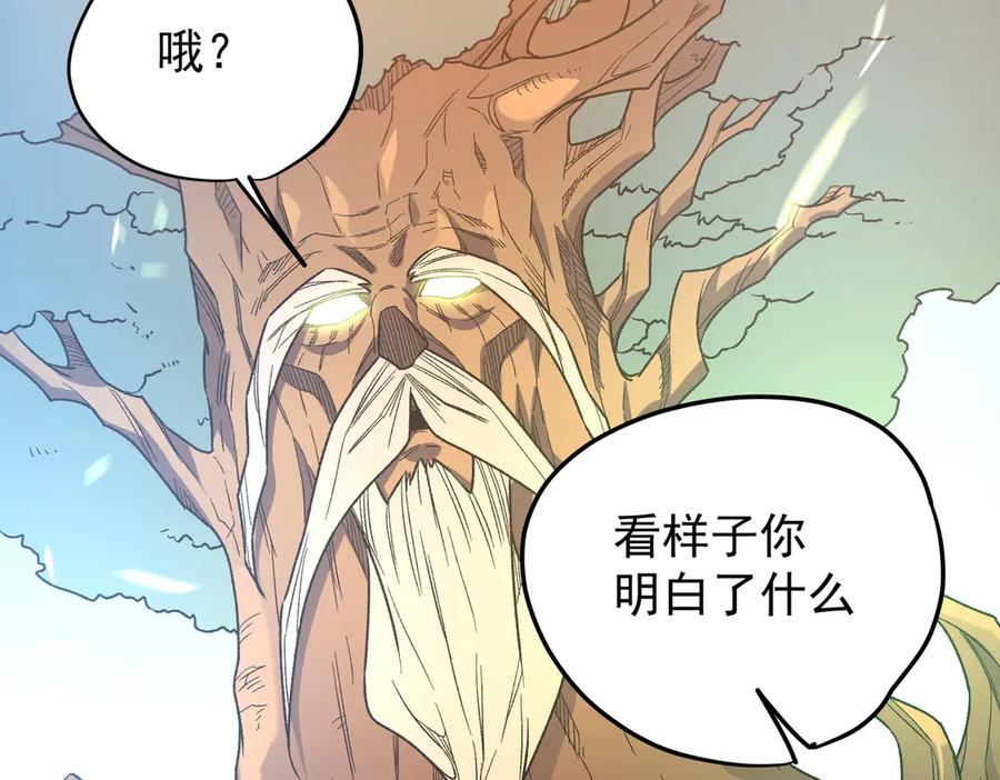 《全民转职：无职的我终结了神明！》第136话 绝命爆发，生死间的癫狂 第35页