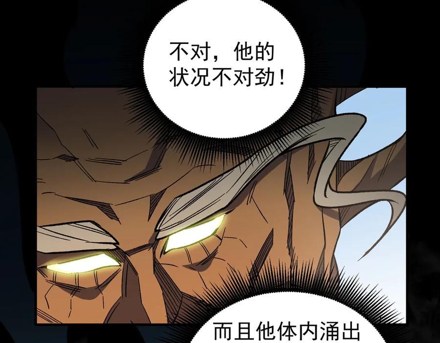 《全民转职：无职的我终结了神明！》第136话 绝命爆发，生死间的癫狂 第52页