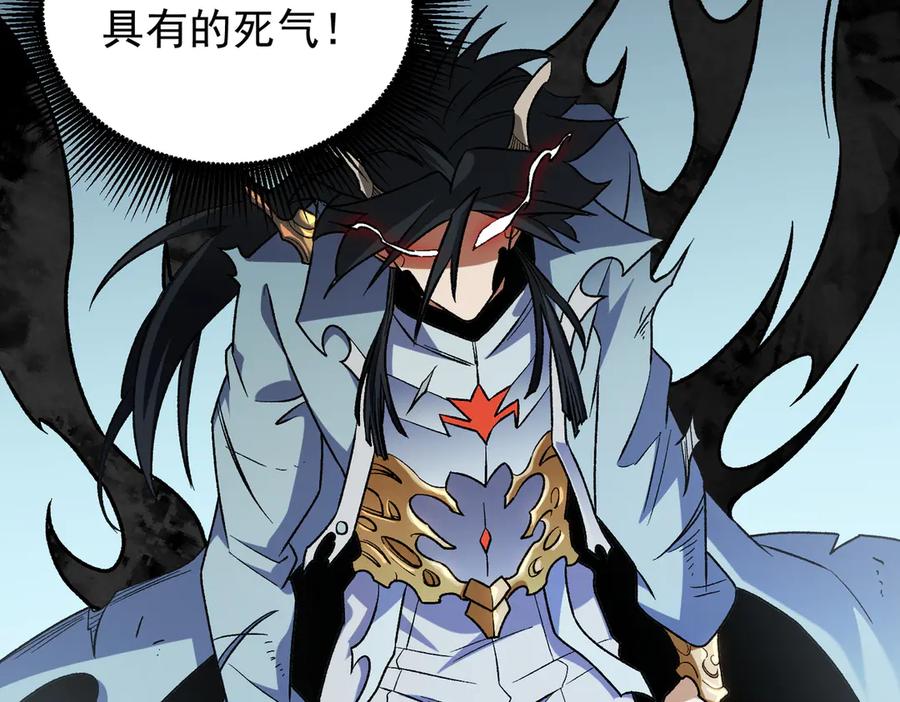 《全民转职：无职的我终结了神明！》第136话 绝命爆发，生死间的癫狂 第54页