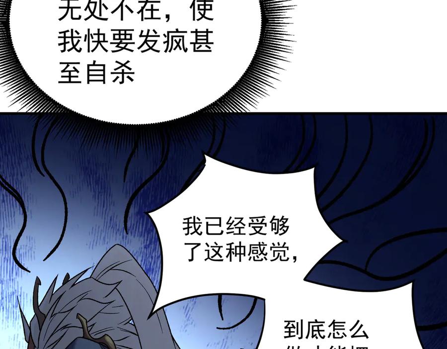 《全民转职：无职的我终结了神明！》第136话 绝命爆发，生死间的癫狂 第22页