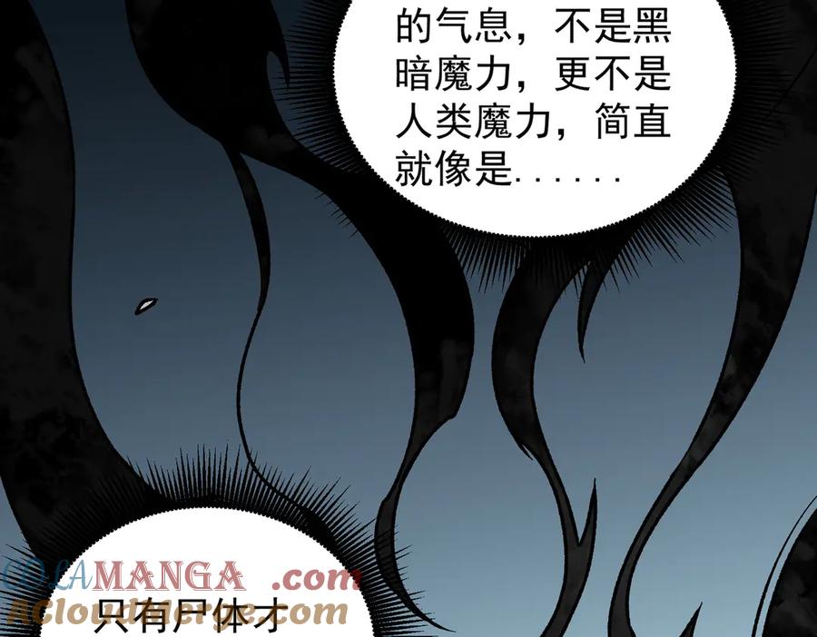 《全民转职：无职的我终结了神明！》第136话 绝命爆发，生死间的癫狂 第53页
