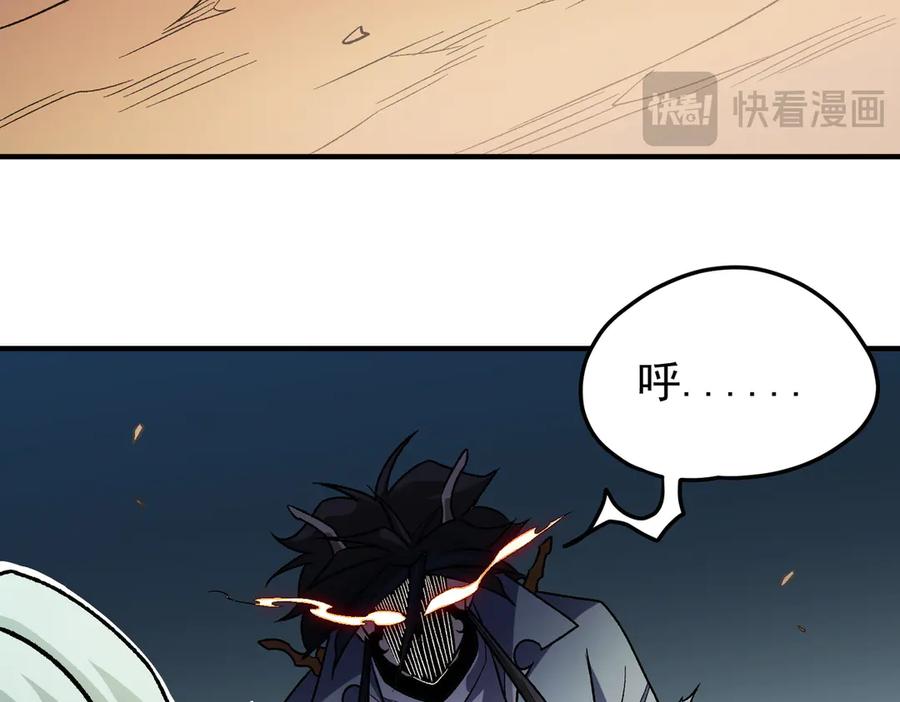 《全民转职：无职的我终结了神明！》第136话 绝命爆发，生死间的癫狂 第59页