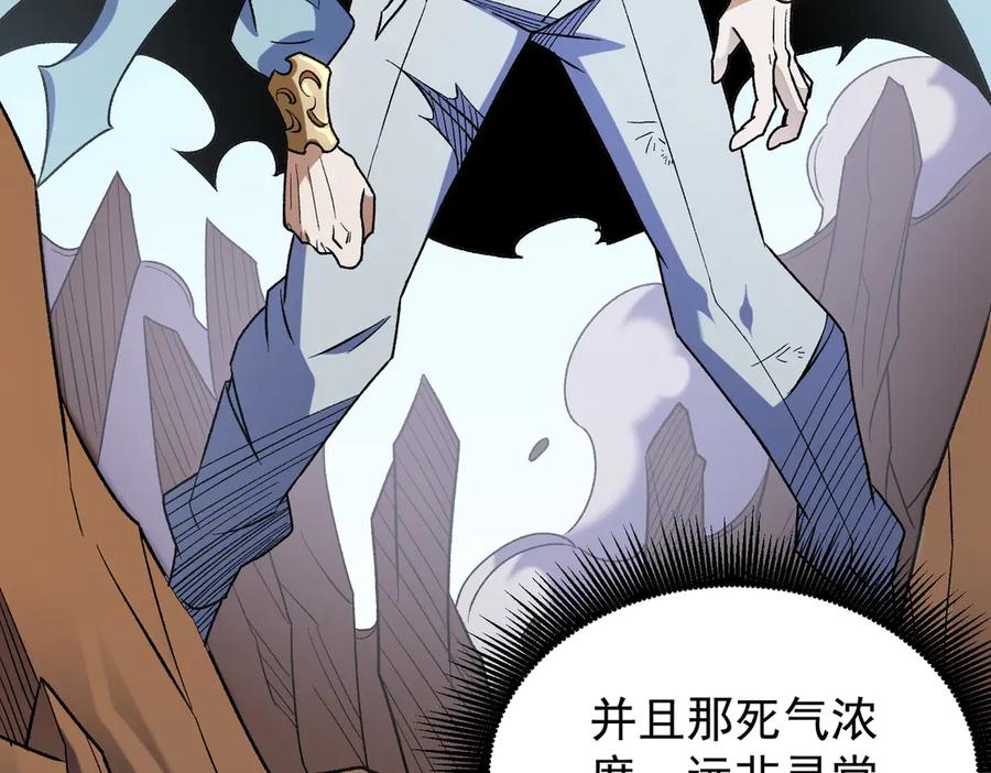《全民转职：无职的我终结了神明！》第136话 绝命爆发，生死间的癫狂 第55页