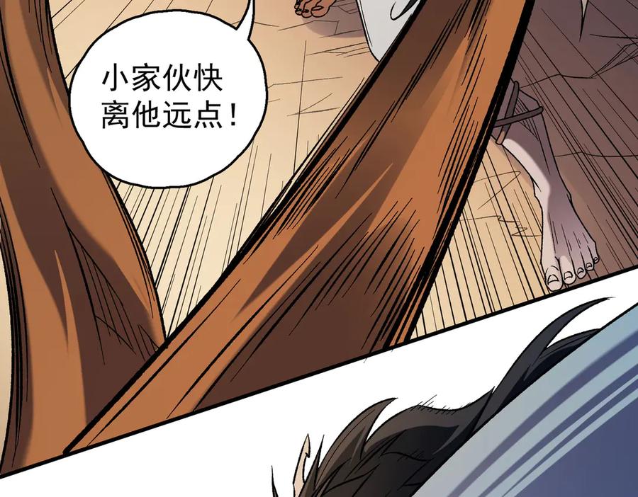 《全民转职：无职的我终结了神明！》第136话 绝命爆发，生死间的癫狂 第63页