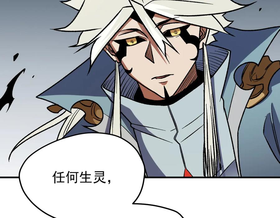 《全民转职：无职的我终结了神明！》第136话 绝命爆发，生死间的癫狂 第32页
