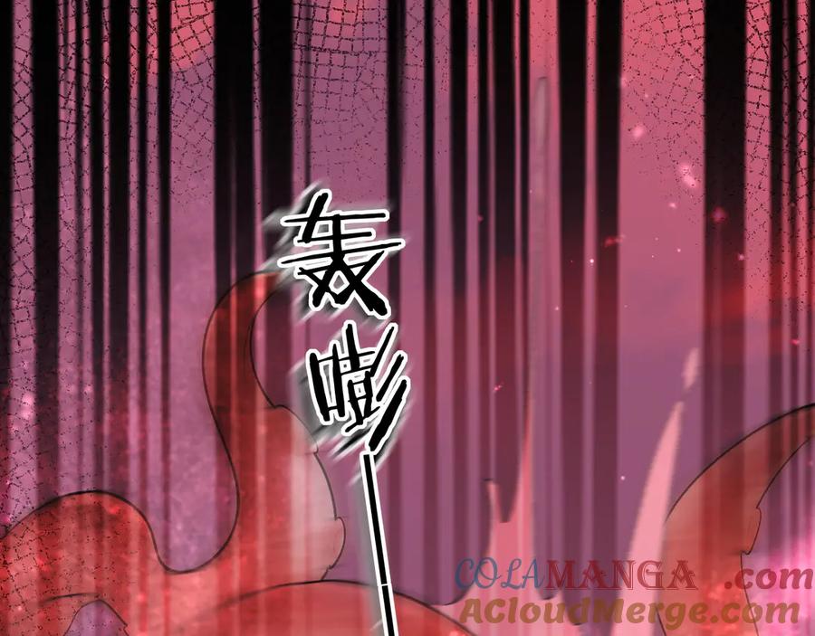 人鱼陷落 第111话 这是我媳妇儿 第33页