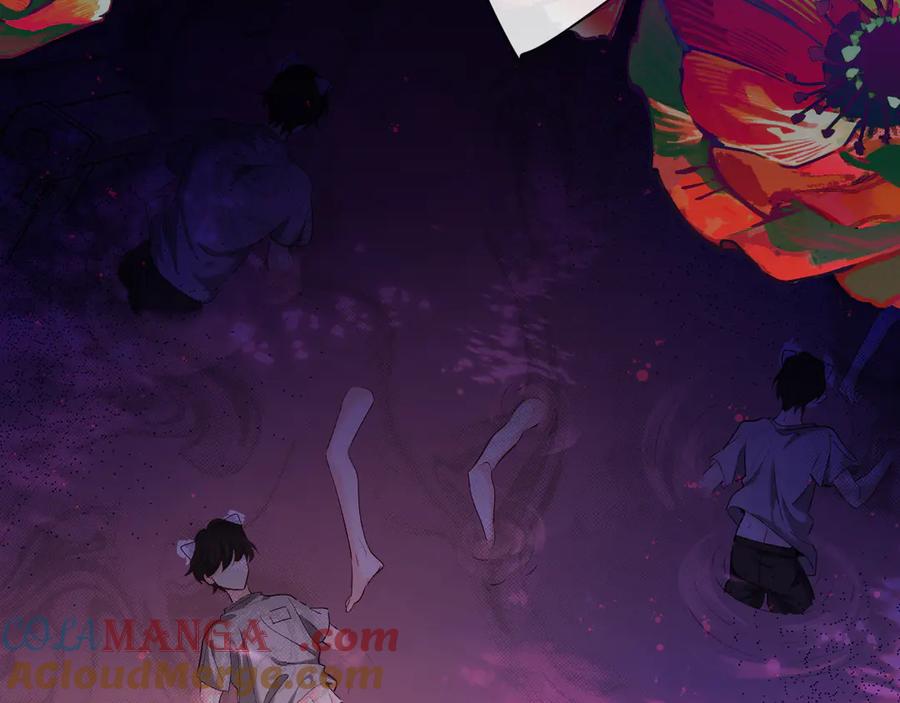人鱼陷落 第111话 这是我媳妇儿 第77页