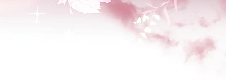 人鱼陷落 第111话 这是我媳妇儿 第32页