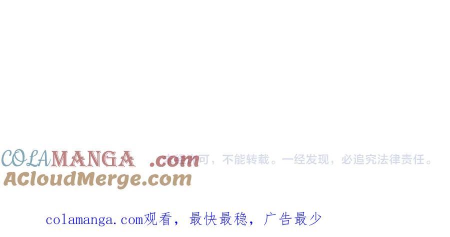 《全民转职：无职的我终结了神明！》第138话 世界树的给予，人类身份更重要！ 第137页