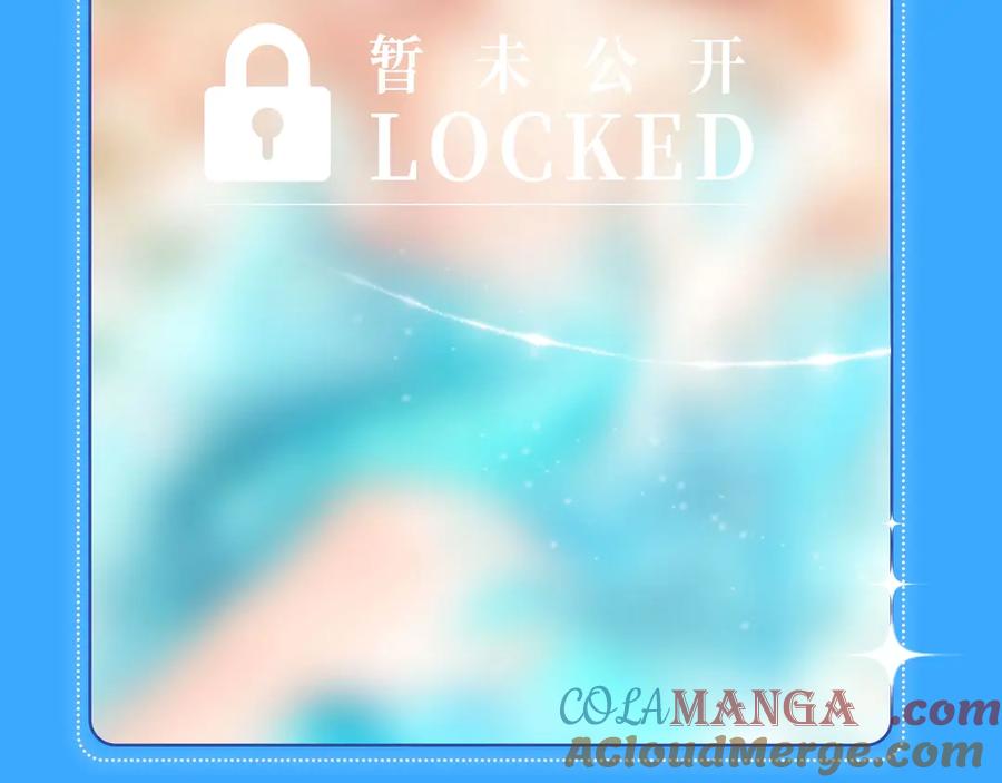 人鱼陷落 特典祈愿·6月26日 海风寄情人 夜色撩人心 第15页