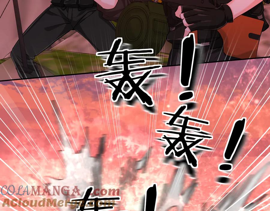 人鱼陷落 第114话 结束了？ 第13页