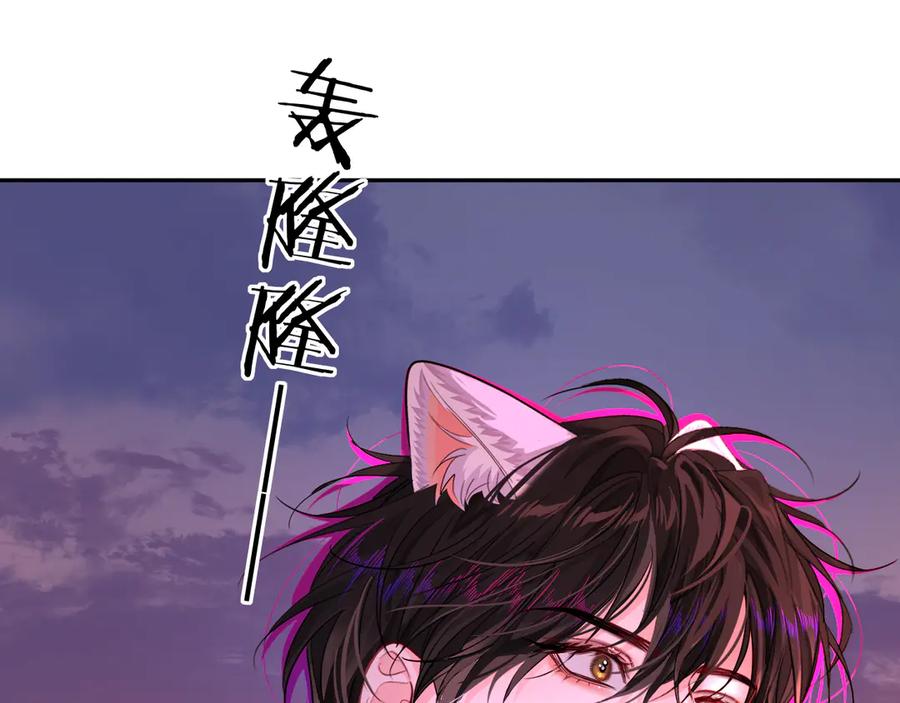人鱼陷落 第114话 结束了？ 第38页