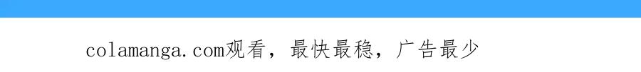 人鱼陷落 特典祈愿·海风寄情人 夜色撩人心 梦幻联动 重磅上线！ 第33页