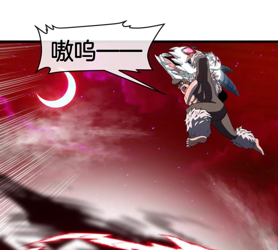 重生为怪兽什么鬼 - 第142话 陀螺白思堂 - 第36张图