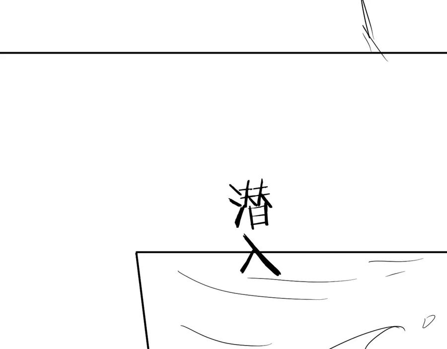 人鱼陷落 第115话 我学会了，舔毛 第74页