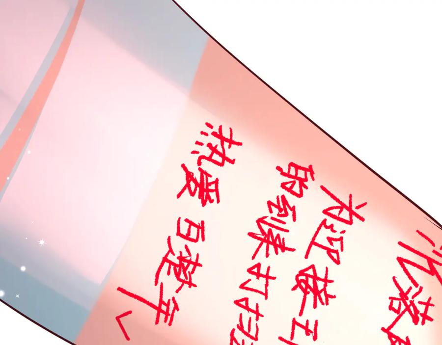 人鱼陷落 第115话 我学会了，舔毛 第50页