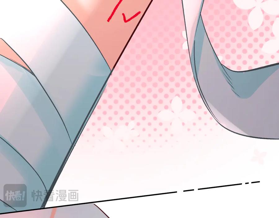 人鱼陷落 第115话 我学会了，舔毛 第49页