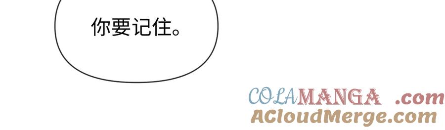 人鱼陷落 第115话 我学会了，舔毛 第27页
