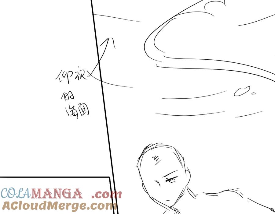 人鱼陷落 第115话 我学会了，舔毛 第75页