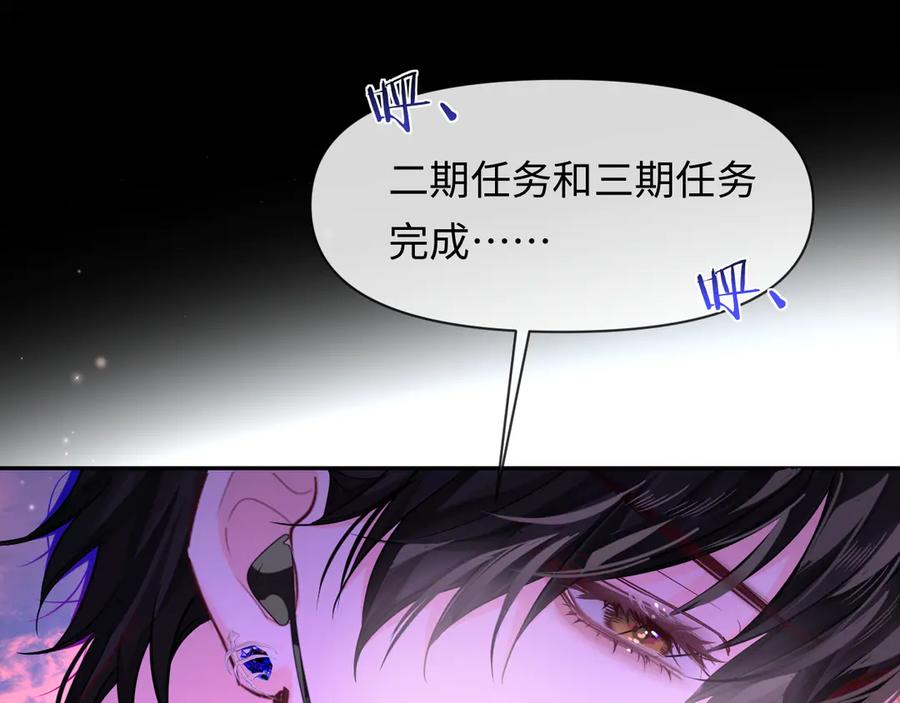 人鱼陷落 第115话 我学会了，舔毛 第14页