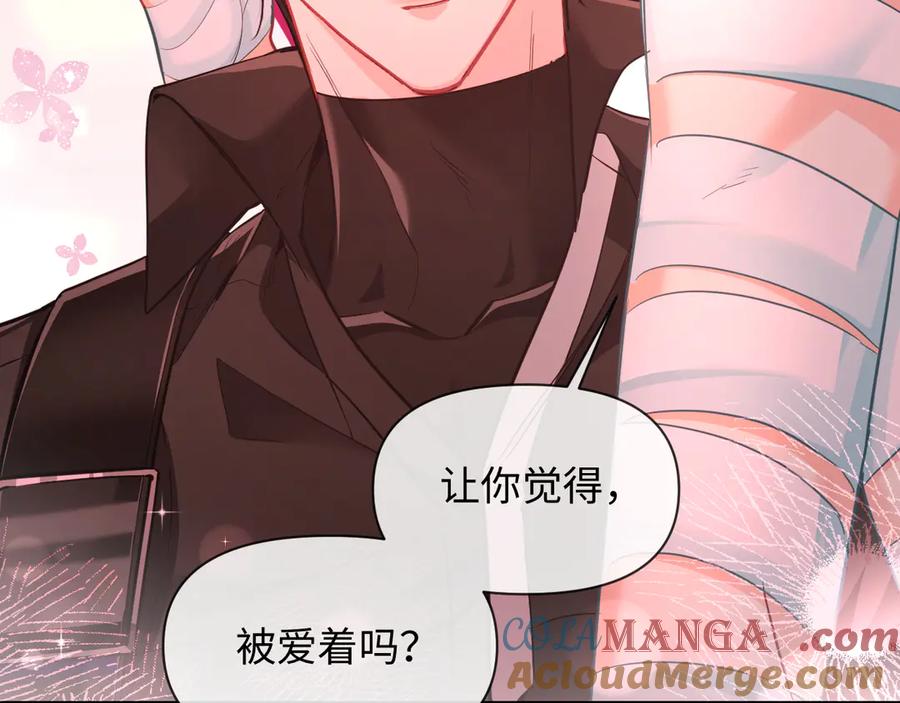 人鱼陷落 第115话 我学会了，舔毛 第57页