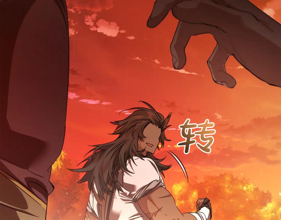 成为伯爵家的废物 第140话 怎么就不懂少爷的心呢 第207页