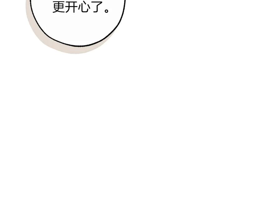 成为伯爵家的废物 第140话 怎么就不懂少爷的心呢 第211页