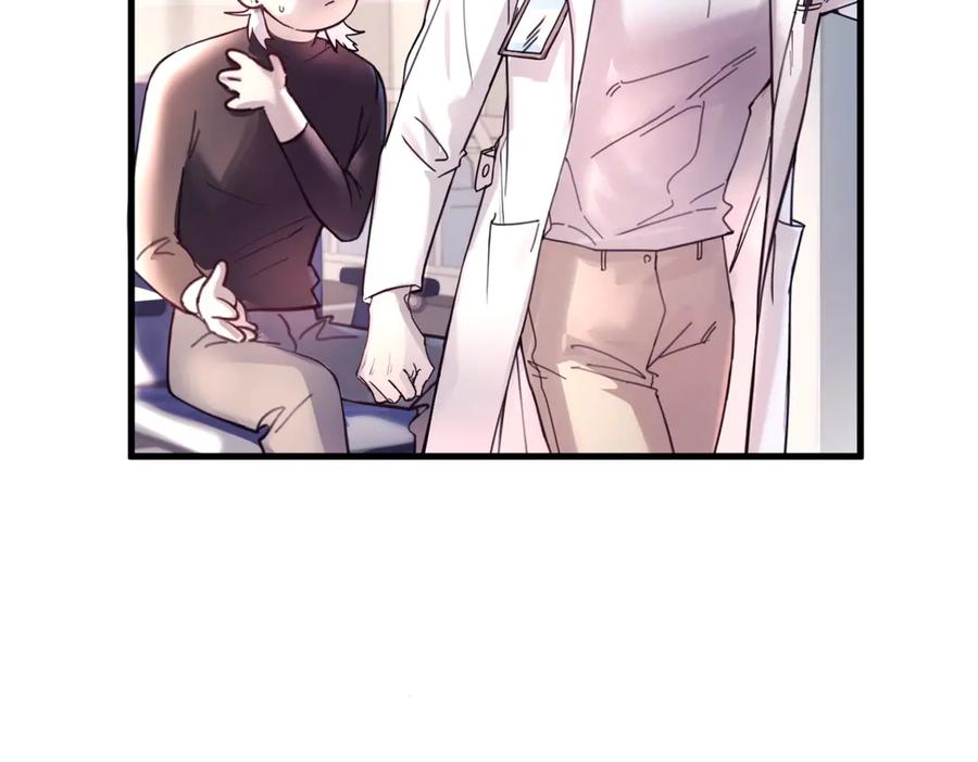 《精卫》第13话 世界上唯一的你 第56页
