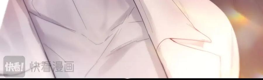 《精卫》第13话 世界上唯一的你 第71页