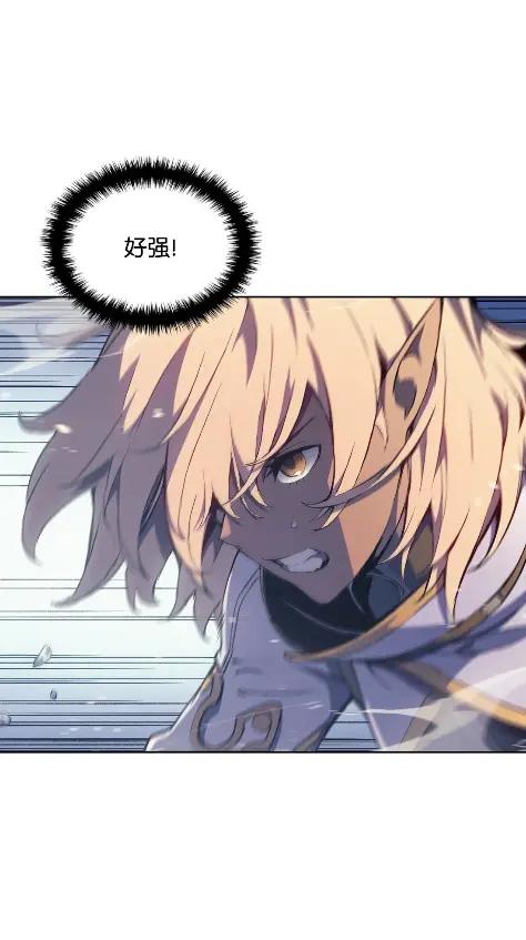 《拳王转世》15 过去的缘分（3） 第59页