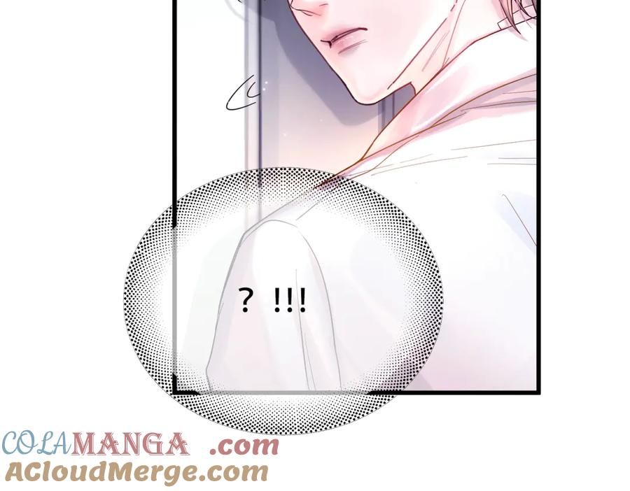 《精卫》第13话 世界上唯一的你 第97页