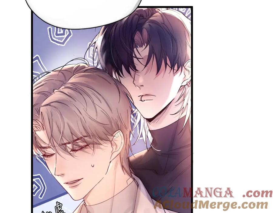 《精卫》第13话 世界上唯一的你 第65页