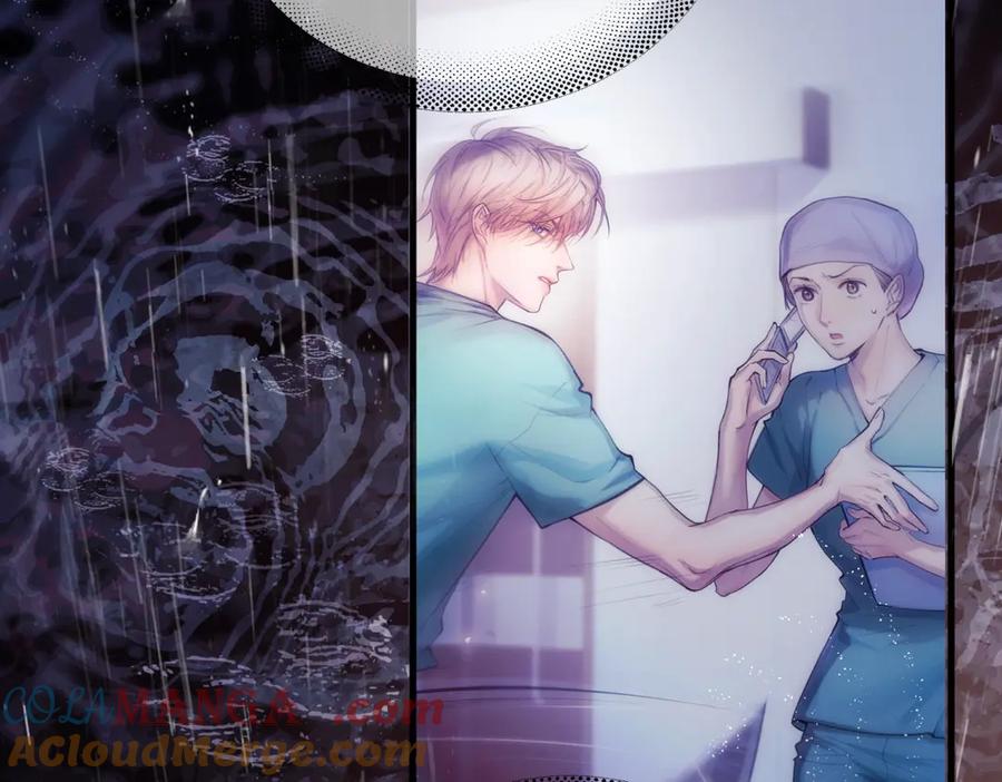 《精卫》第13话 世界上唯一的你 第25页