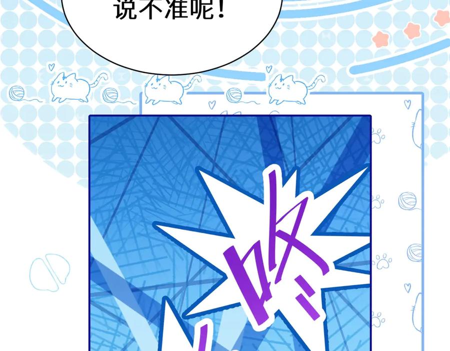 人鱼陷落 幼儿园日记中秋篇02 第14页