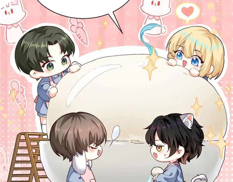 人鱼陷落 幼儿园日记中秋篇02 第24页