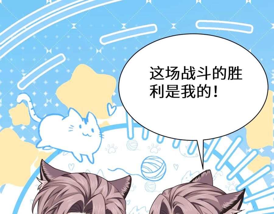 人鱼陷落 幼儿园日记中秋篇02 第12页