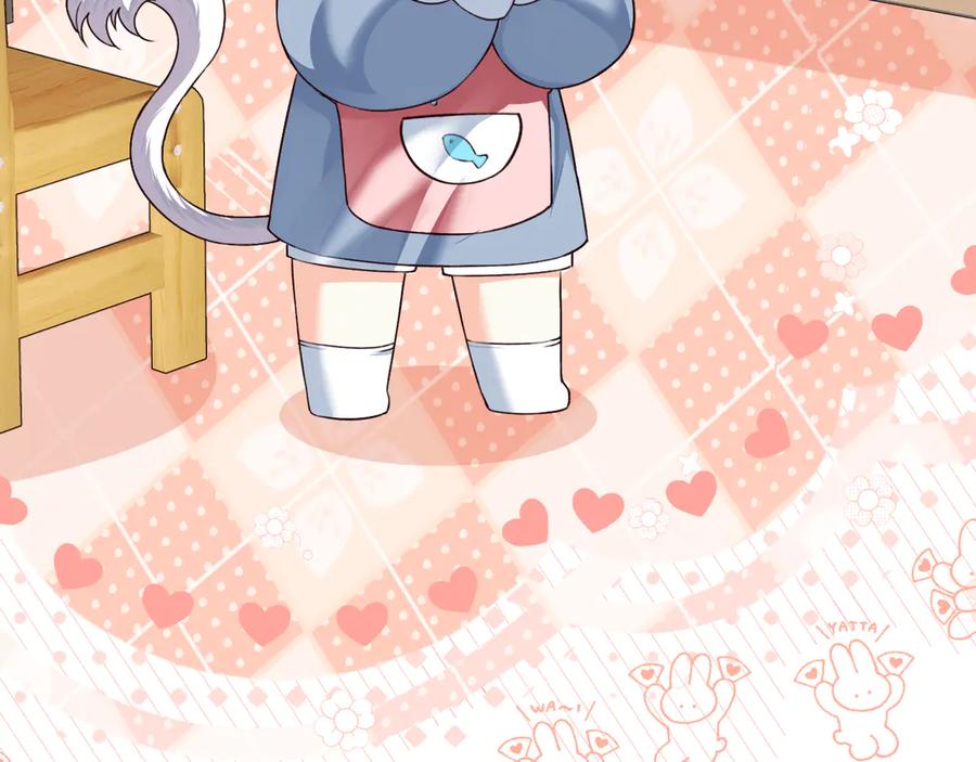 人鱼陷落 幼儿园日记中秋篇04 第4页