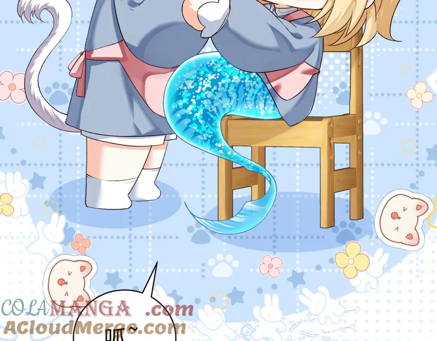 人鱼陷落 幼儿园日记中秋篇04 第23页