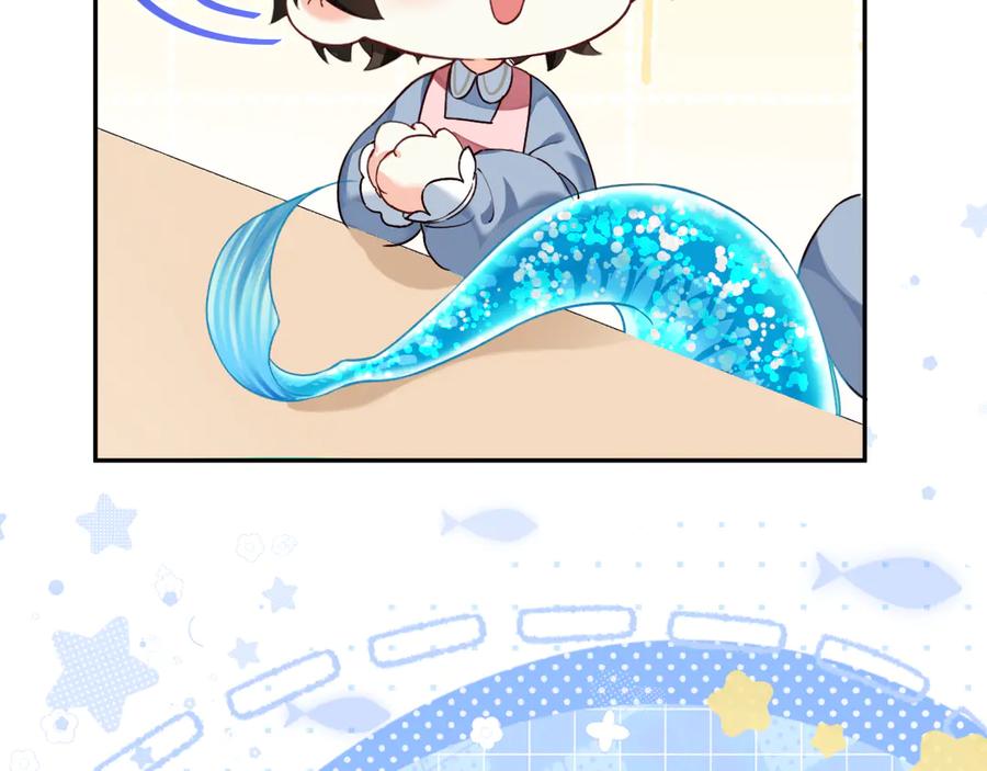 人鱼陷落 幼儿园日记中秋篇04 第6页