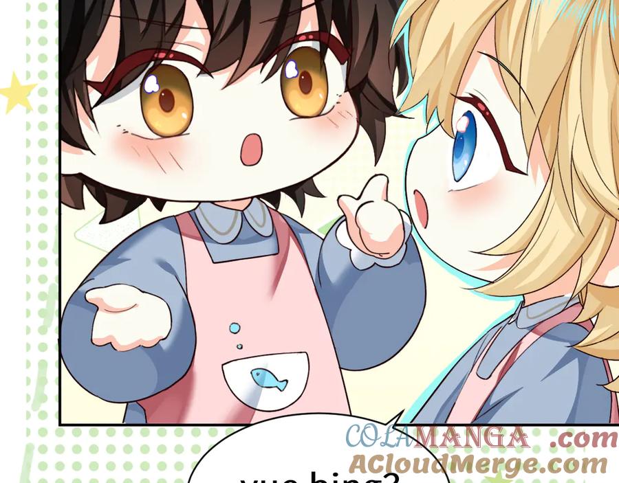 人鱼陷落 幼儿园日记中秋篇04 第11页