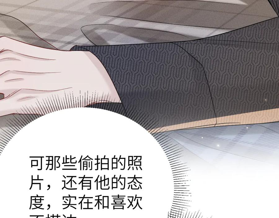 针锋对决 第134话 他还喜欢我吗 第60页