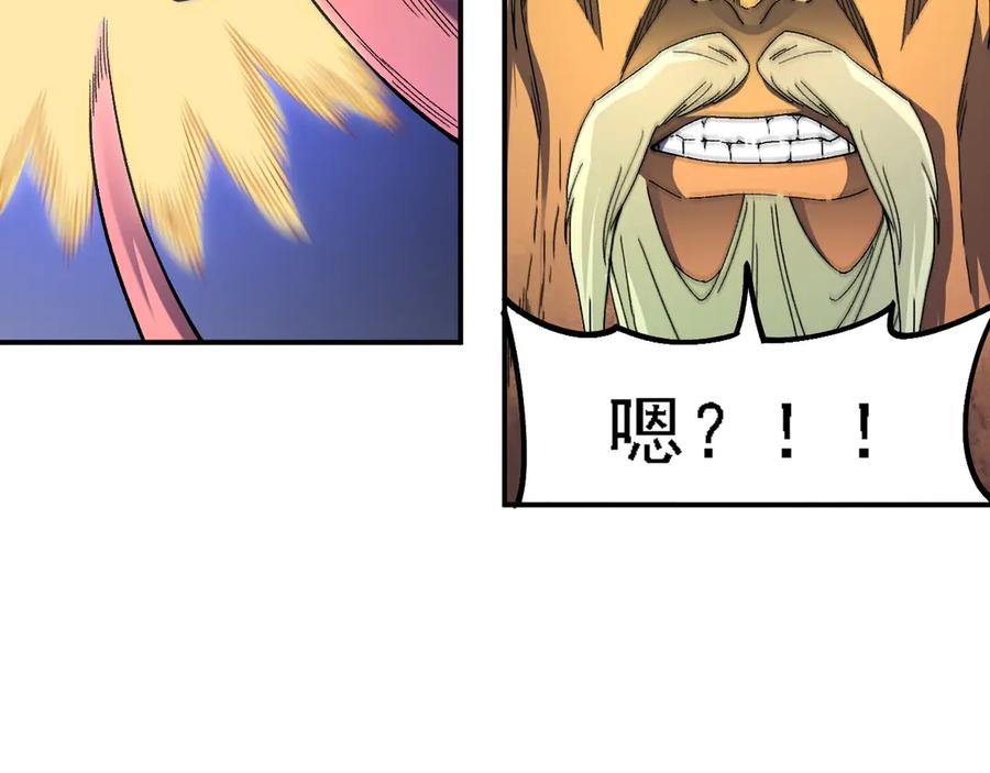 《全民转职：无职的我终结了神明！》第157话 被胁迫的灵魂 第126页